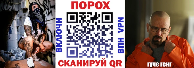 АМФЕТАМИН Розовый  Купить закладки  Курлово 