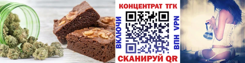 Печенье с ТГК марихуана  Купить закладки  Курлово 