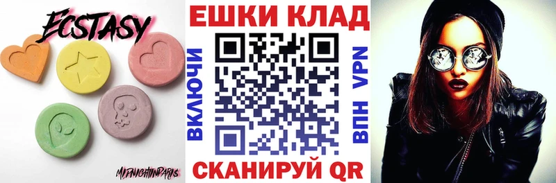 Купить  Курлово  Ecstasy Philipp Plein 