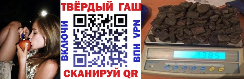 ГАШИШ хэш Купить где Курлово