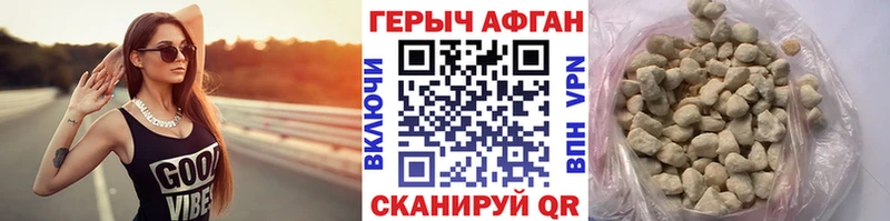 Героин белый  Купить где  Курлово 
