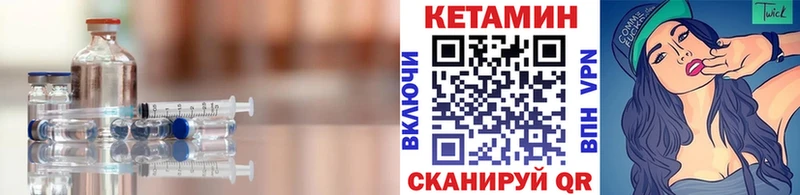 КЕТАМИН ketamine  Купить закладки  Курлово 
