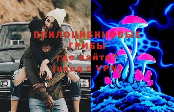 альфа пвп VHQ Верхнеуральск