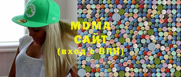 молекула духа Верхний Тагил
