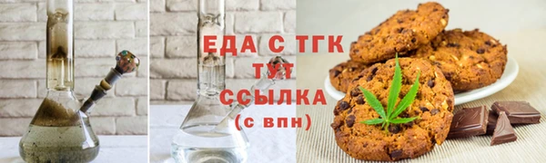 гашиш Бугульма