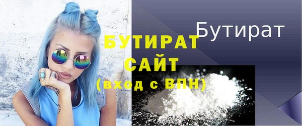 ГАЛЛЮЦИНОГЕННЫЕ ГРИБЫ Пестово