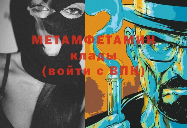 бошки Пересвет