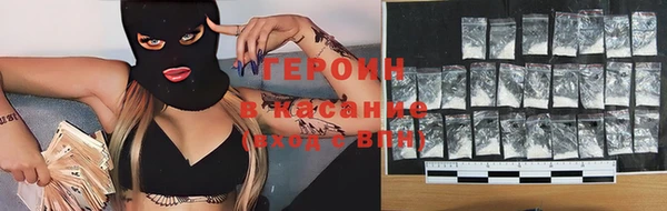 метамфетамин Бородино