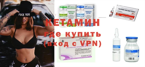 метамфетамин Бородино