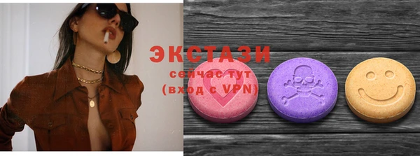 стаф Бронницы