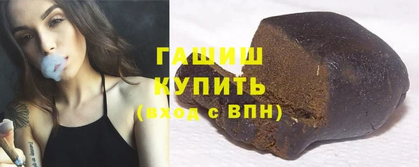стаф Бронницы