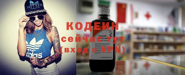 стаф Бронницы