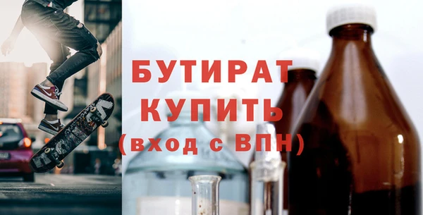 метамфетамин Бородино