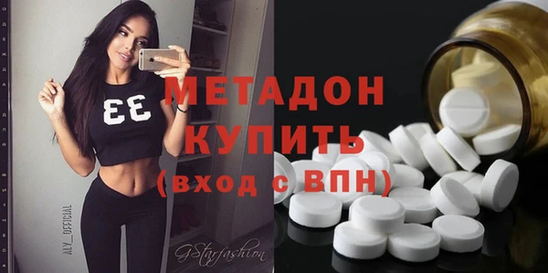 метамфетамин Бородино