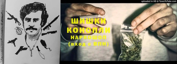 гашиш Бугульма