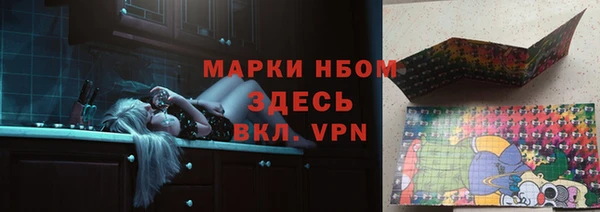 гашиш Бугульма