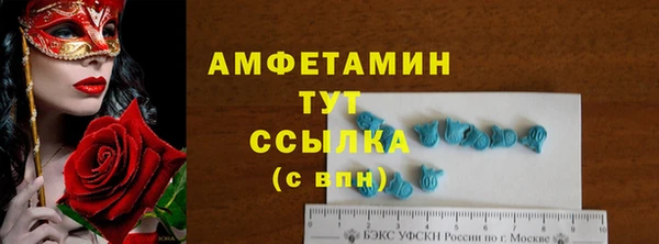 метамфетамин Бородино