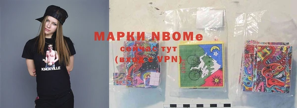 метамфетамин Бородино