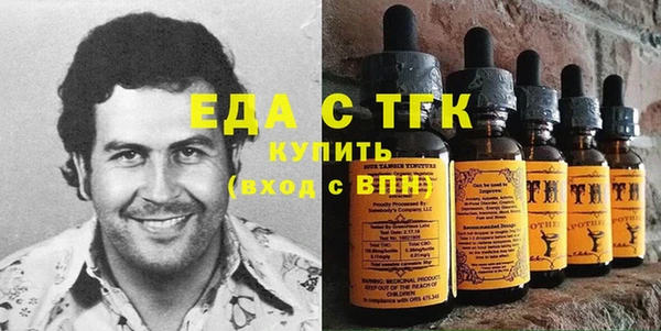 стаф Бронницы