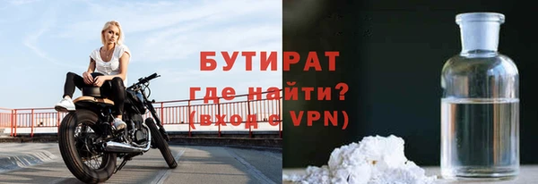 гашиш Бугульма
