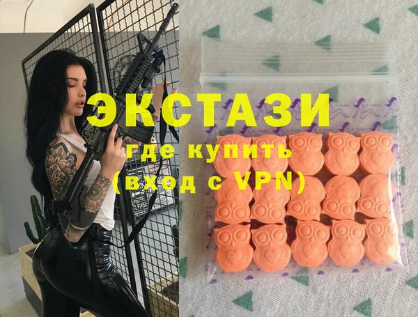 стаф Бронницы