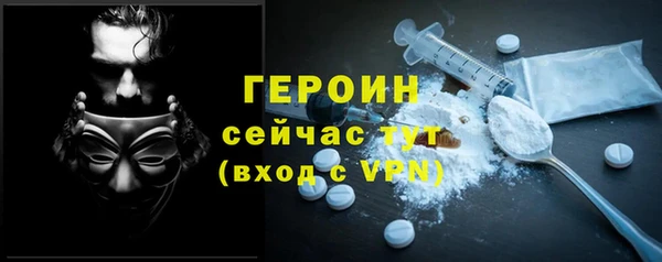 стаф Бронницы
