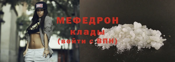 метамфетамин Бородино