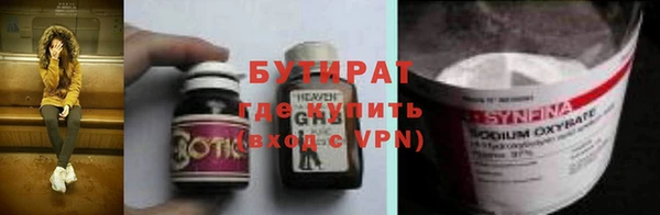 метамфетамин Бородино