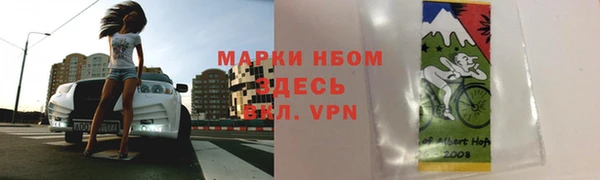 гашиш Бугульма