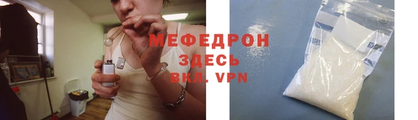 метамфетамин Бородино