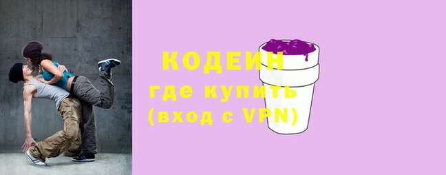 стаф Бронницы