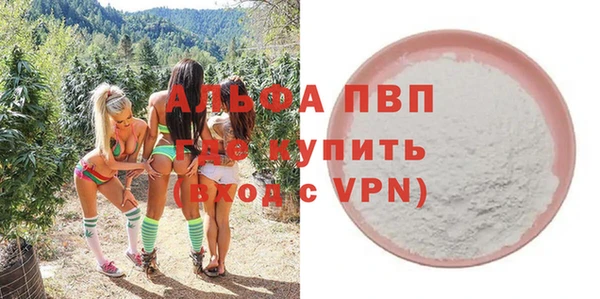 стаф Бронницы