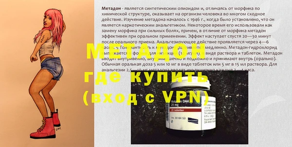 гашиш Бугульма