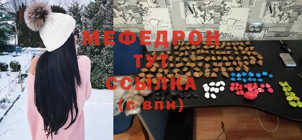 гашиш Бугульма