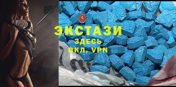 стаф Бронницы
