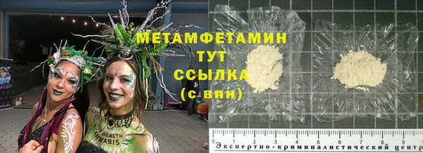 гашиш Бугульма