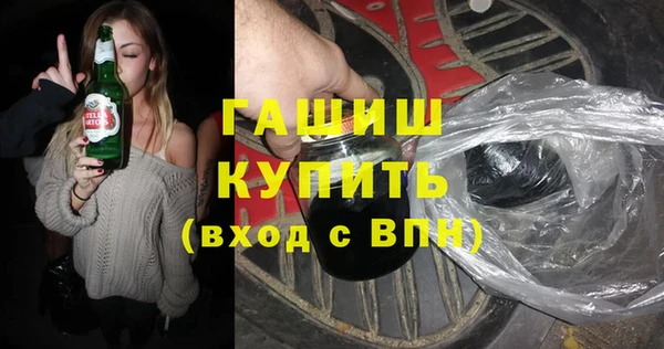 гашиш Бугульма