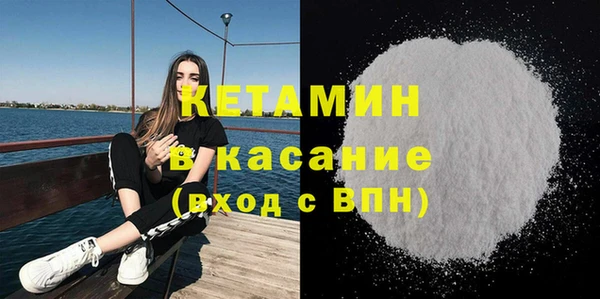 метамфетамин Бородино
