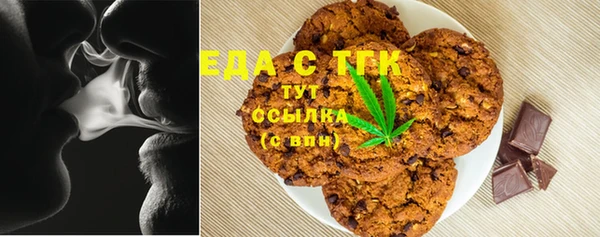 гашиш Бугульма