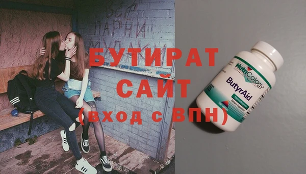 гашиш Бугульма