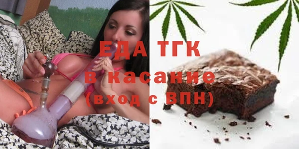 метамфетамин Бородино