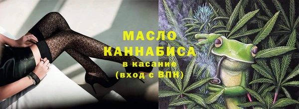 метамфетамин Бородино