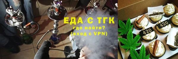 трава Переславль-Залесский