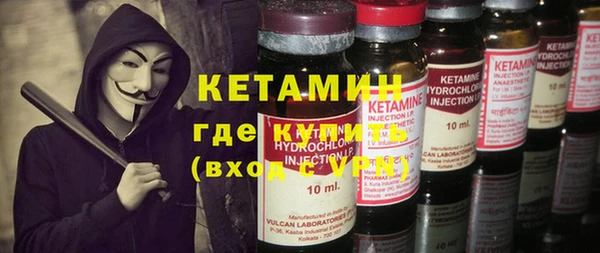 метамфетамин Бородино