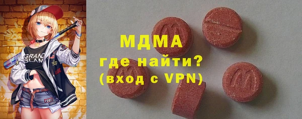 гашиш Бугульма