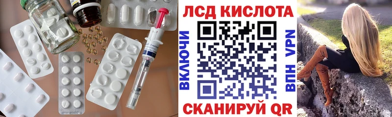 LSD-25 экстази ecstasy  Купить где  Курлово 