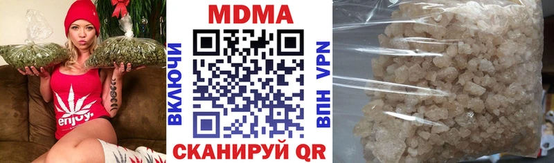 Купить где  Курлово  MDMA Molly 