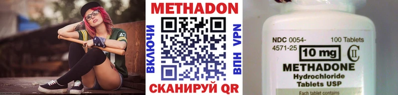 Купить закладки  Курлово  МЕТАДОН VHQ 