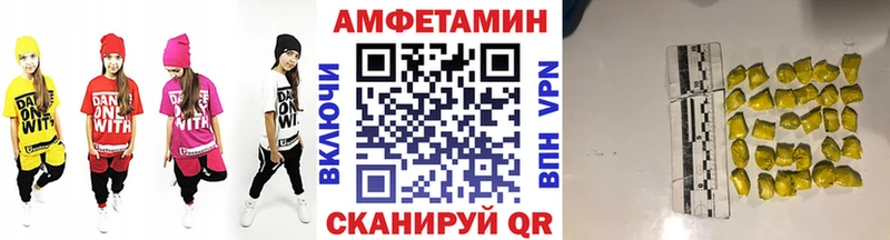 Купить где  Курлово  Первитин Декстрометамфетамин 99.9% 
