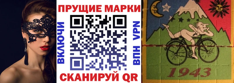 Купить где  Курлово  Марки N-bome 1500мкг 